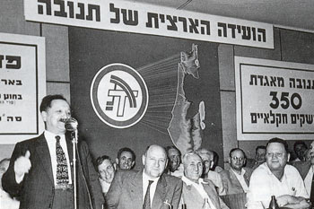 1949: הוועידה הארצית ה-13 של תנובה, הראשונה לאחר קום המדינה.