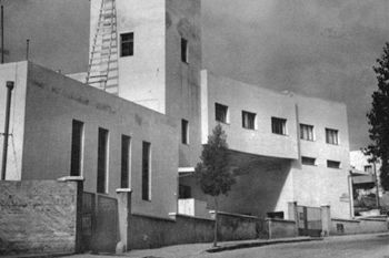 המחלבה בגאולה 1935 - 1964