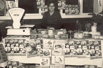 1969: דוכן מכירות בתערוכת ארגון אמהות עובדות.